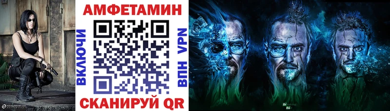Купить где  Лиски  Amphetamine VHQ 