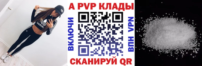 Купить  Лиски  A PVP мука 