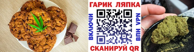 Купить  Лиски  Canna-Cookies конопля 
