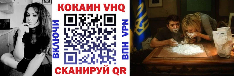 Кокаин Fish Scale  Купить закладки  Лиски 