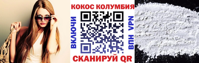 Кокаин Эквадор Лиски