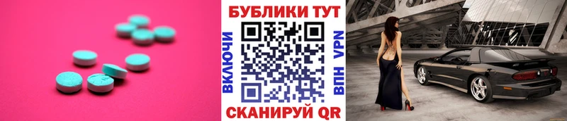 Купить  Лиски  Ecstasy VHQ 