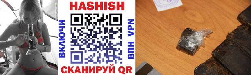 Купить где  Лиски  ГАШИШ убойный 