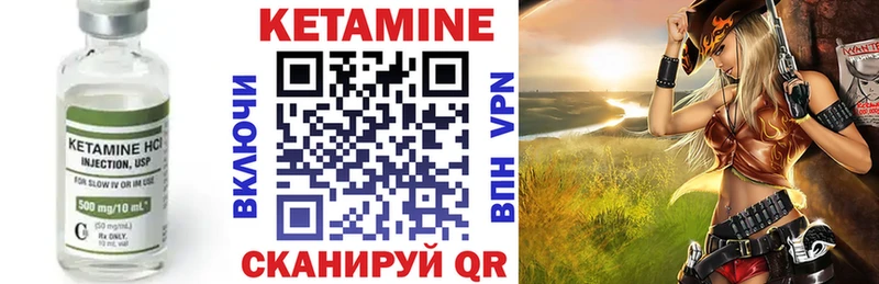 Купить закладки  Лиски  Кетамин ketamine 
