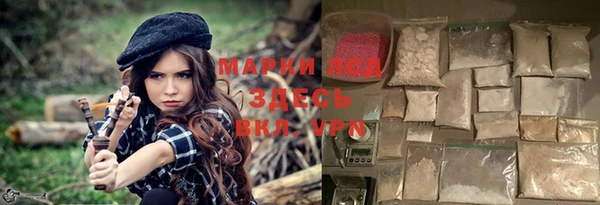 меф VHQ Белокуриха