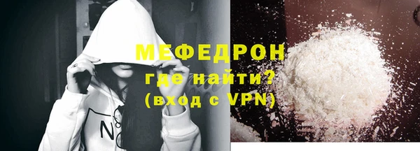 прущий лед Белоозёрский
