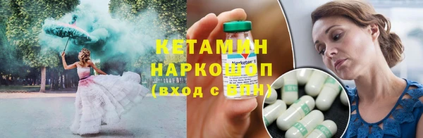 метадон Беломорск