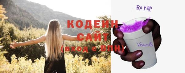 меф VHQ Белокуриха