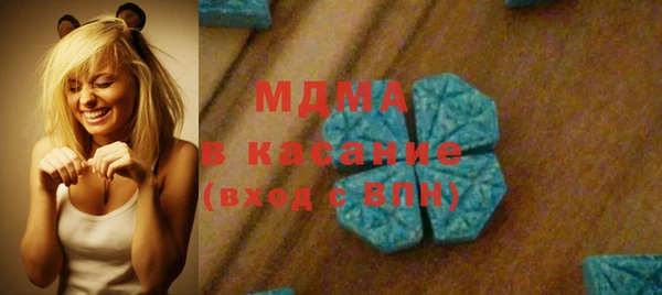 меф VHQ Белокуриха