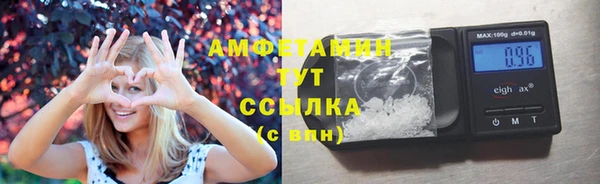меф VHQ Белокуриха