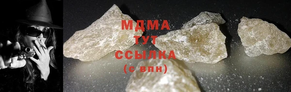 меф VHQ Белокуриха
