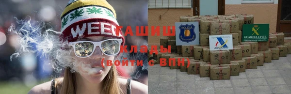 меф VHQ Белокуриха
