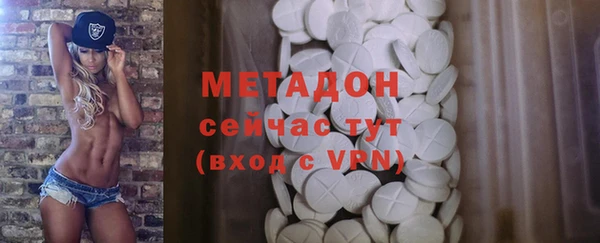 метадон Беломорск