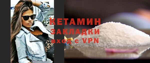 прущий лед Белоозёрский