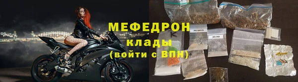 меф VHQ Белокуриха