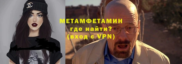 прущий лед Белоозёрский