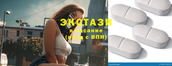 метадон Беломорск