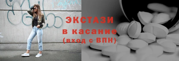 метадон Беломорск