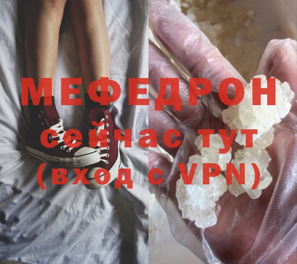 меф VHQ Белокуриха