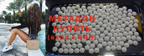 меф VHQ Белокуриха