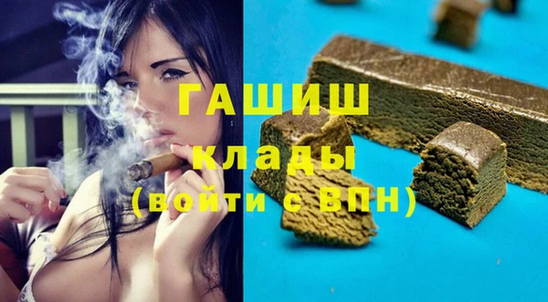 метадон Беломорск