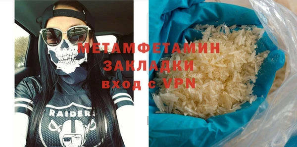 прущий лед Белоозёрский