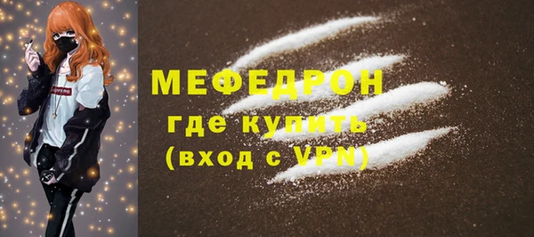 метадон Беломорск
