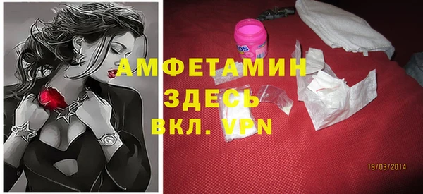 меф VHQ Белокуриха