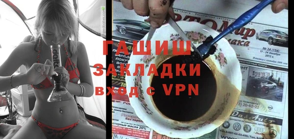 меф VHQ Белокуриха