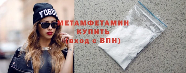 метадон Беломорск