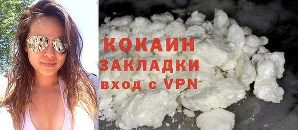 метадон Беломорск