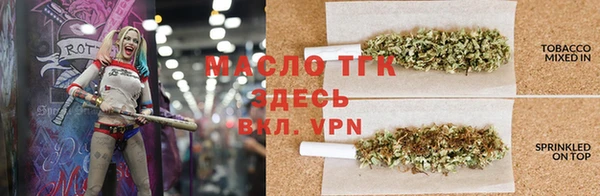 меф VHQ Белокуриха