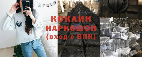 метадон Беломорск