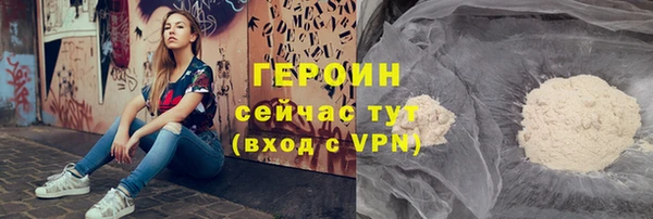 меф VHQ Белокуриха