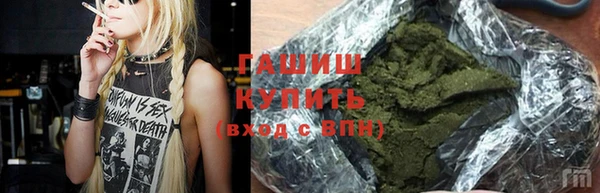 меф VHQ Белокуриха