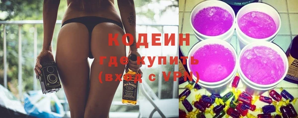меф VHQ Белокуриха