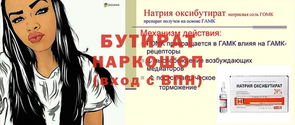 прущий лед Белоозёрский
