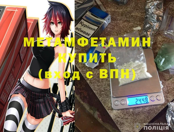 меф VHQ Белокуриха