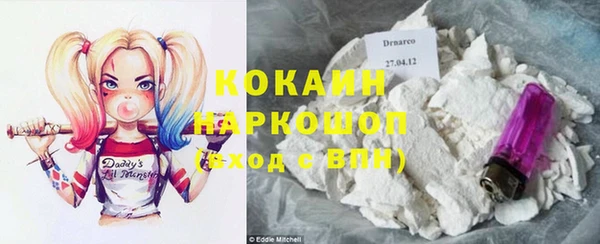 прущий лед Белоозёрский