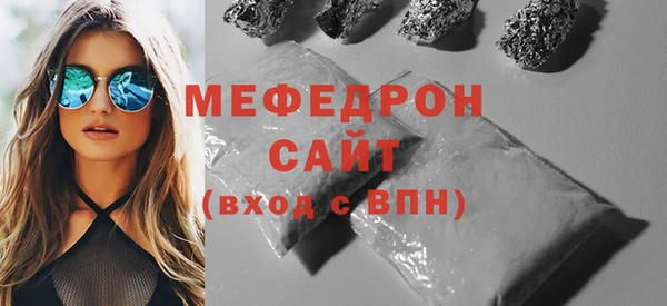 прущий лед Белоозёрский