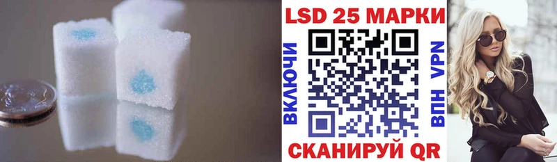 LSD-25 экстази кислота  Купить закладки  Лиски 