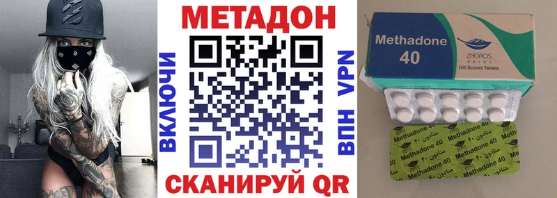 Метадон белоснежный  Купить  Лиски 