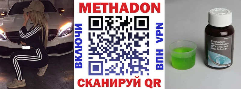 МЕТАДОН белоснежный Лиски
