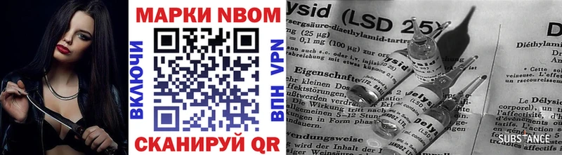 Купить закладки  Лиски  Марки 25I-NBOMe 1,8мг 
